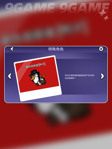 鹅鸭杀加速器哪个好介绍截图3