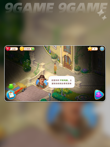 🔥奇屋寻踪公测时间🎉什么时候上线⚡截图5
