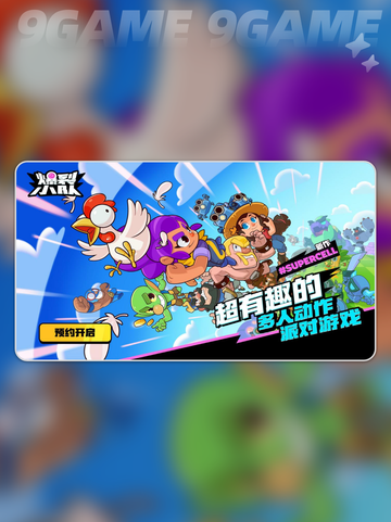 爆裂小队体验服哪里下载介绍截图5