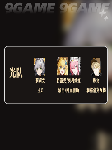 🔥辉烬开局神操作💥截图3