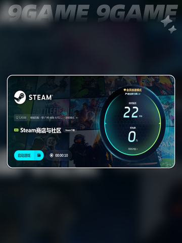 比较好的手游加速器有哪些介绍截图3