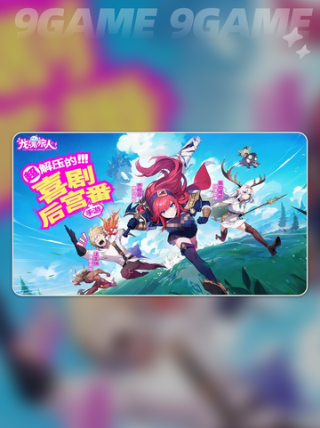 龙魂旅人勇者之路怎么玩介绍截图2