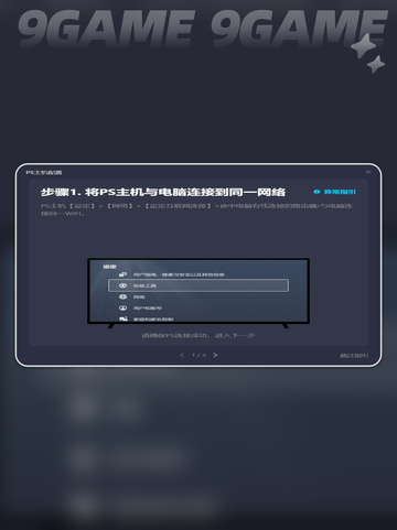 🔥CF卡顿？这些设置让你流畅吃鸡🎮截图4
