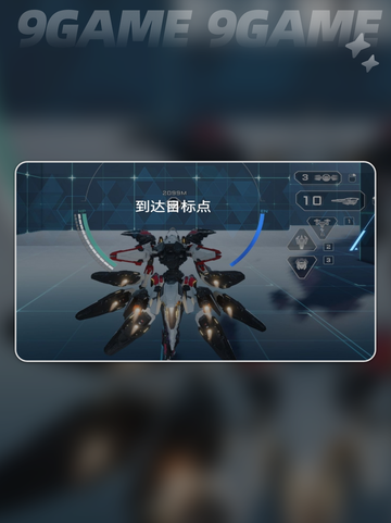 解限机图鉴攻略介绍截图4