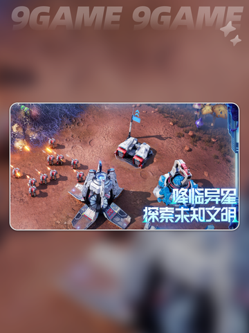 群星纪元攻略玩法介绍介绍截图5