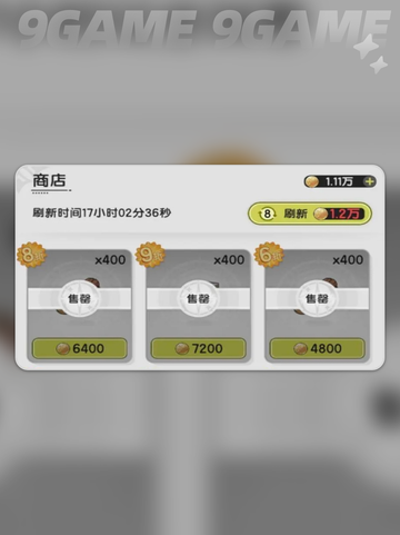 杖剑传说新手攻略分享分享截图7