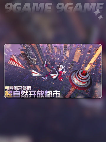异环全角色介绍💥🔥异环角色大盘点！✨截图2