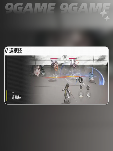 明日方舟终末地玩法介绍介绍截图5