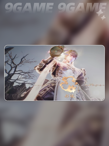 剑灵2武器选择什么好介绍截图7