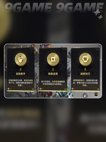 香香获取+养成攻略💥截图5