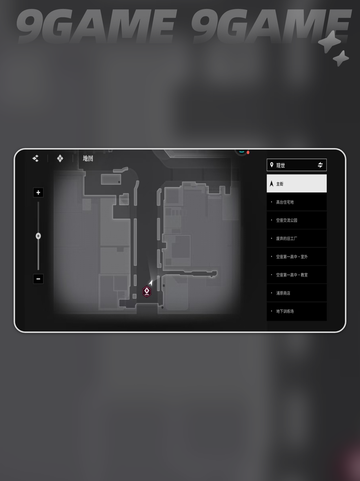 📸境界刀鸣拍照任务速通攻略🔥截图2