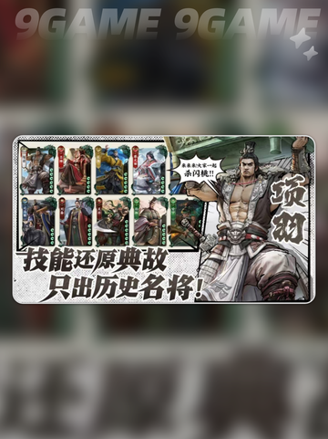 代号杀测试时间🔥玩法介绍来啦！⚡截图4