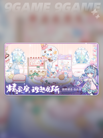 奇幻森林岛✨最新兑换码🎉大全免费领取截图2