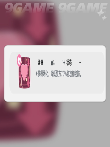 帽兜娃娃技能大揭秘🔥洛克王国必看✨截图6