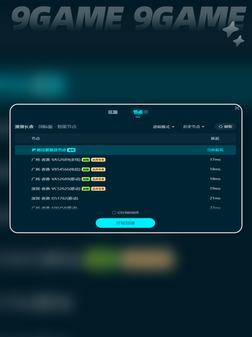 漫漫长夜掉帧怎么办介绍截图6