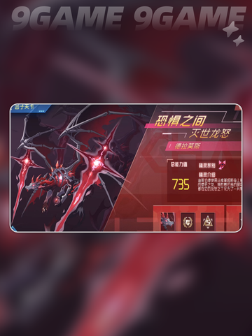 🚀赛尔号巅峰之战🔥精灵进化攻略✨截图6