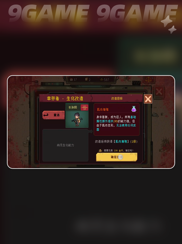 🔥《黎明之前》爆肝体验！这游戏到底有多上头？🎮💥截图6