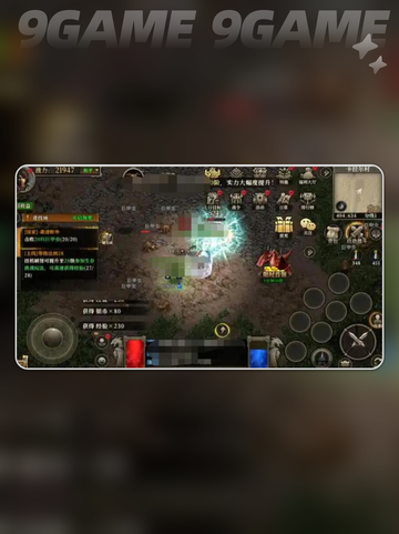 天天龙族龙宠系统介绍分享截图2