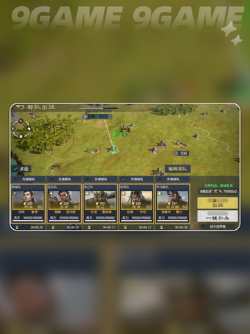 九牧之野🔥零氪爽玩攻略💥截图6