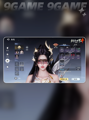 🔥剑侠世界4无限厂商曝光！中国网游巨头来了💥截图5