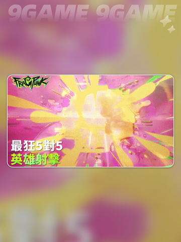 界外狂潮国服数据同步国际服吗介绍截图4