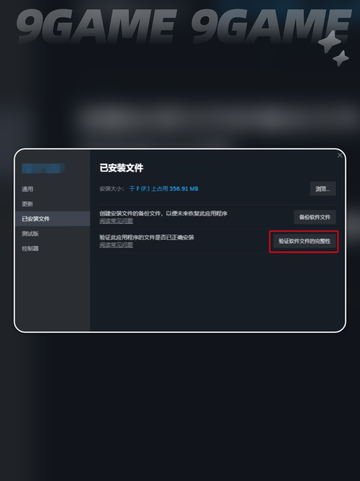 解限机进不去怎么办介绍截图3