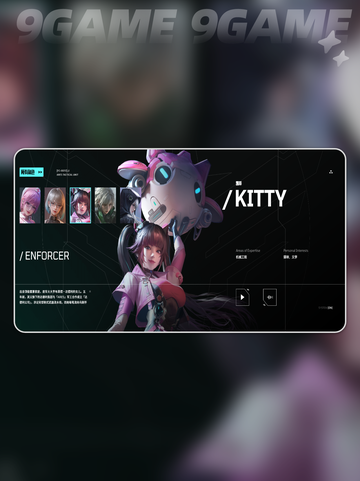 💥镭明闪击女神大揭秘✨截图4