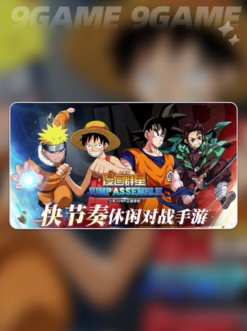 🔥漫画群星大集结定档啦！💥截图2