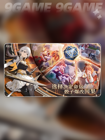 🔥归环时间循环玩法大揭秘！⏰🎮截图3