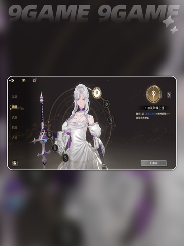 🔥黑色信标安装包获取途径💡超简单安装方法✨截图3