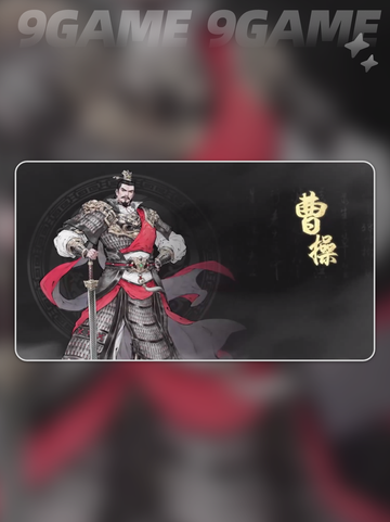 🔥三国神将TOP榜💥截图2