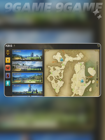  FF14手游区服推荐🔥水晶世界哪个区人多？新手必看！🎮截图6