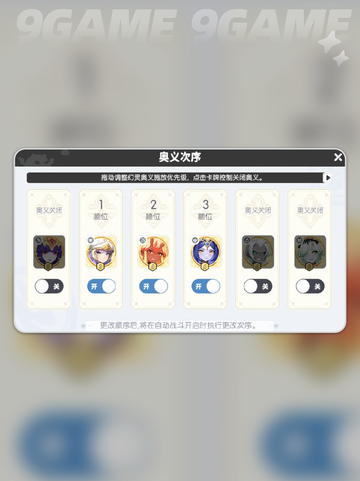 龙魂旅人中级训练营在哪分享截图3