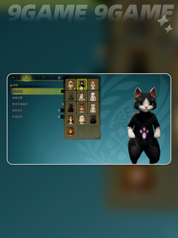 怪物猎人荒野捏脸猫咪暹罗猫怎么弄介绍截图4