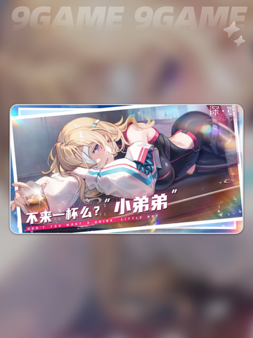 🔥深鸢公测时间曝光！🚀截图5