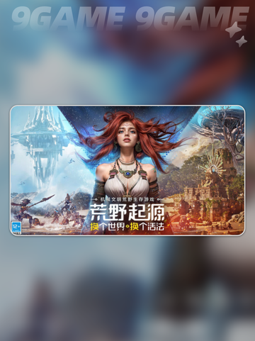 🔥荒野起源：爆炎链尾蝎打法攻略✨截图2