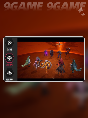 🎮伊瑟奇好玩吗？超爽玩法揭秘！💥截图3
