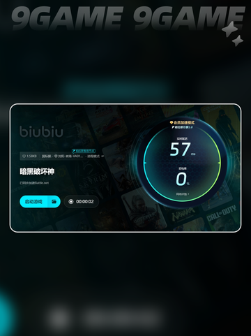 暗黑破坏神卡顿🔥解决办法💎玩家必看！截图5