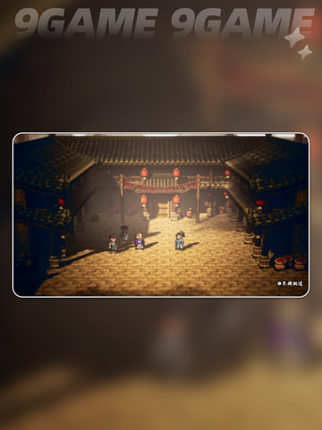 💥逸剑风云决裴庆诊治全攻略✨截图3