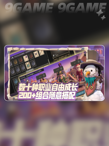 🔥角斗士毕业装备搭配攻略💥截图2