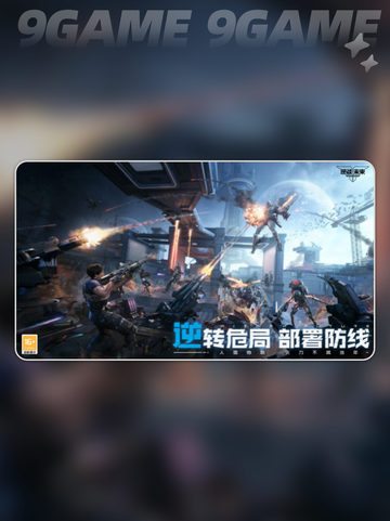 逆战未来大爆料🔥新消息速看💥截图4