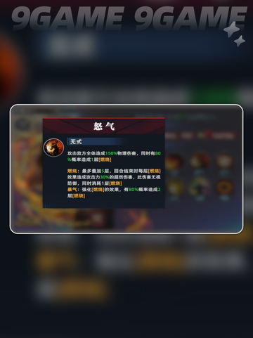 🔥全明星觉醒草薙京打法详解🔥截图5