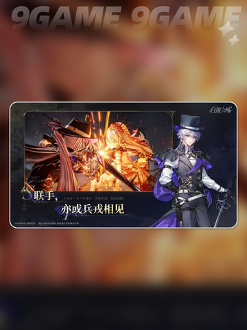 白银之城哪个公司分享截图3