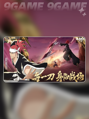 🔥境界刀鸣突系最强阵容搭配💥截图2