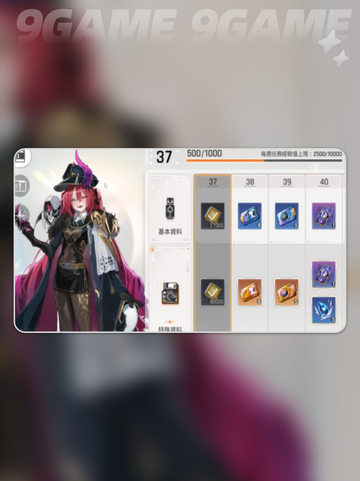 卡厄思梦境币🔥竟这么用？💥截图3