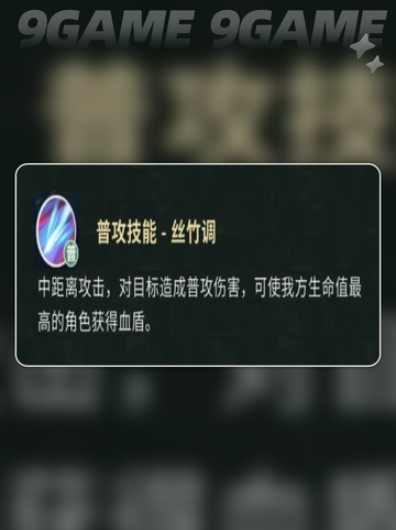 云彩值不值得练？2025盗墓笔记手游最强角色解析🔥截图3