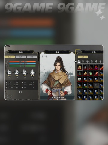 🔥逸剑风云决抄书玩法大揭秘✨截图3