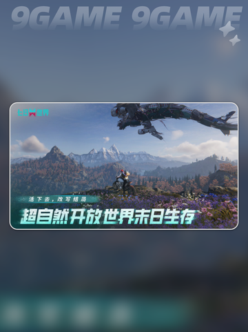 七日世界独狼能玩吗介绍截图2