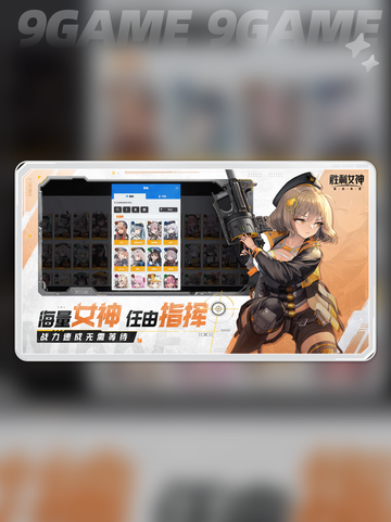 胜利女神新的希望好玩吗分享截图5