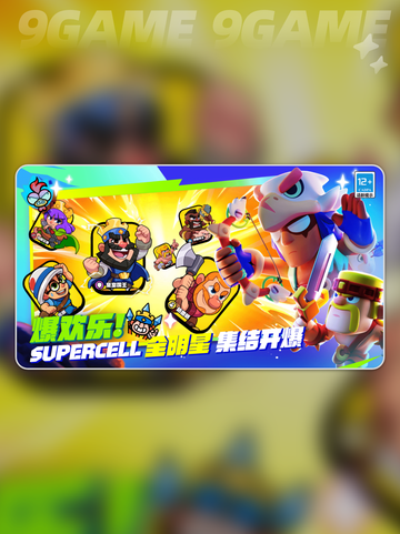 爆裂小队国服下载免费地址介绍截图3